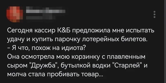 Скрины из соцсетей            