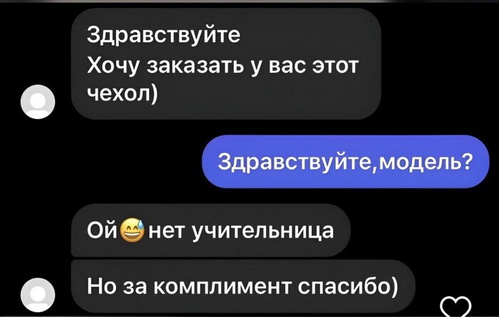 Скрины из соцсетей            