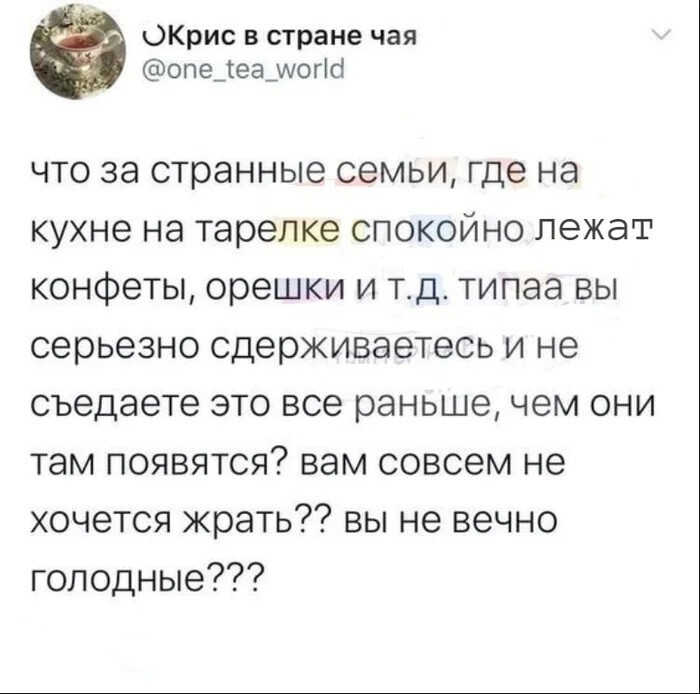 Скрины из соцсетей            