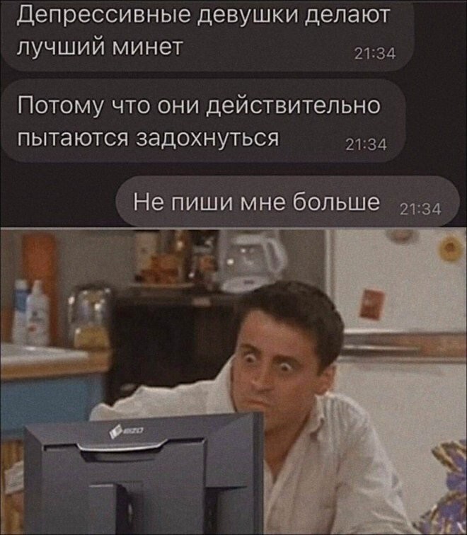 Скрины из соцсетей            