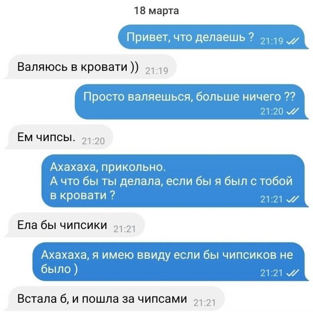 Скрины из соцсетей            