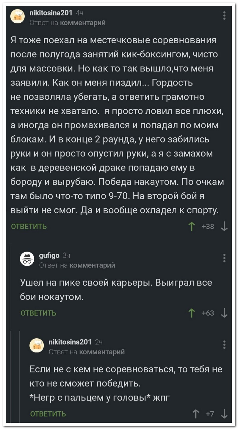 Не ищите здесь смысл. Здесь в основном маразм от АРОН за 29 марта 2024