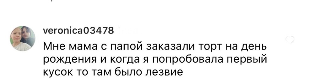 10. И самое неприятное - последствия для здоровья