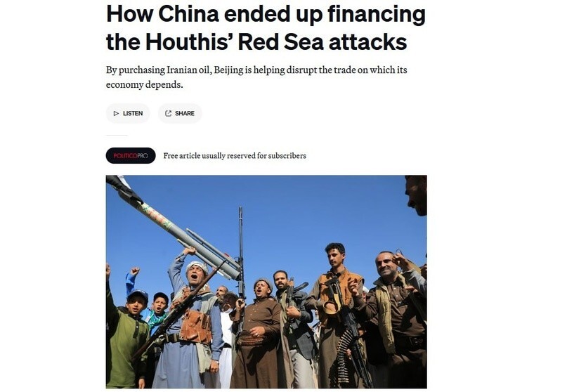 Politico: Китай косвенно финансирует йеменских хуситов