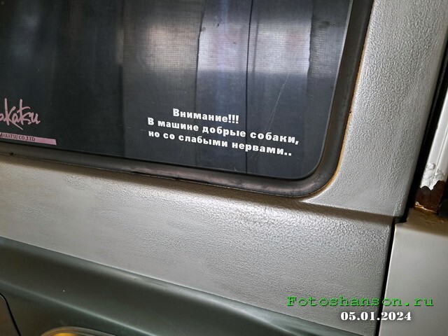 АвтоВсячина