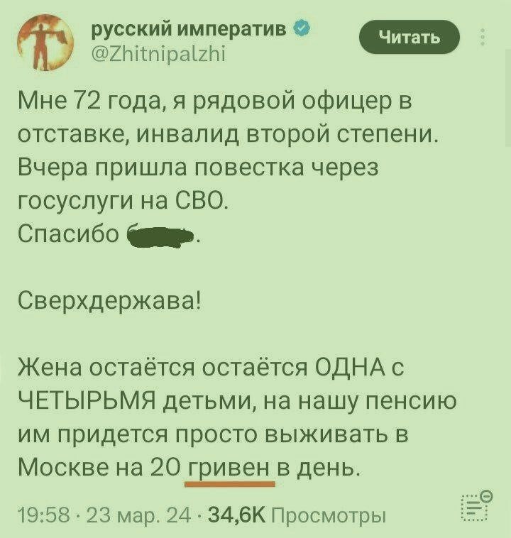 Начались продажи первых СИМ-карт c отечественной операционной системой