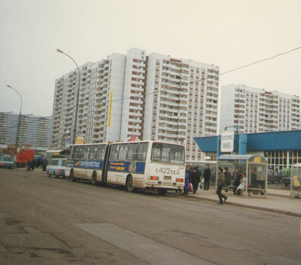 У станции метро "Южная". Москва, 1998 год.