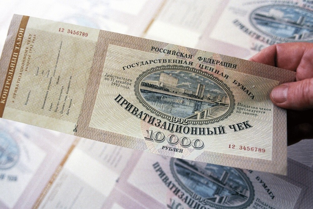 	Печать приватизационных чеков в московской типографии Гознака, 1992 г.