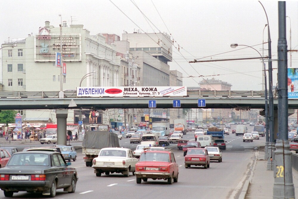 Зубовский бульвар. Москва, 1997 год.