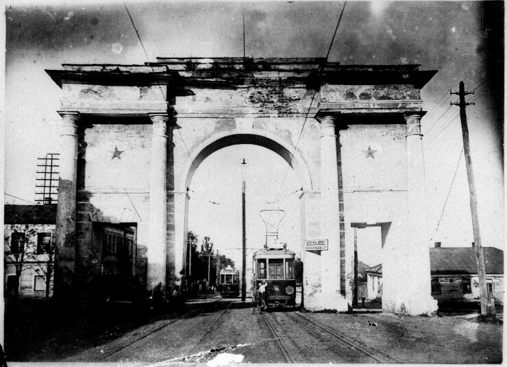 Курск. Херсонские ворота. 1930-е годы.