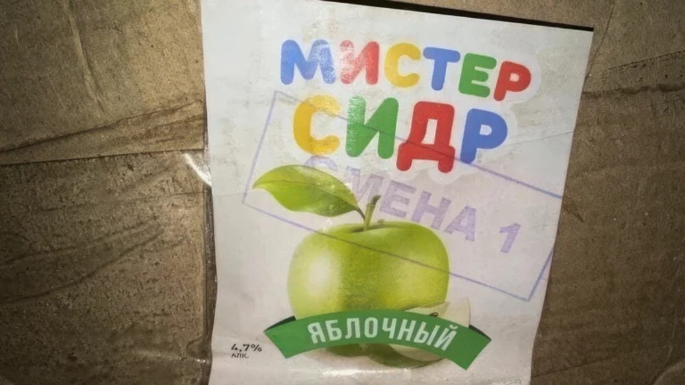 В России предложили делать «социальную водку» за 100 рублей