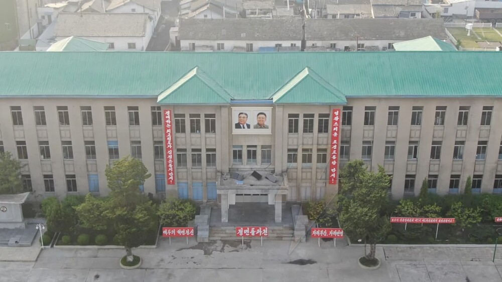 Пользователь Reddit с помощью дрона тайно снял приграничный город в КНДР