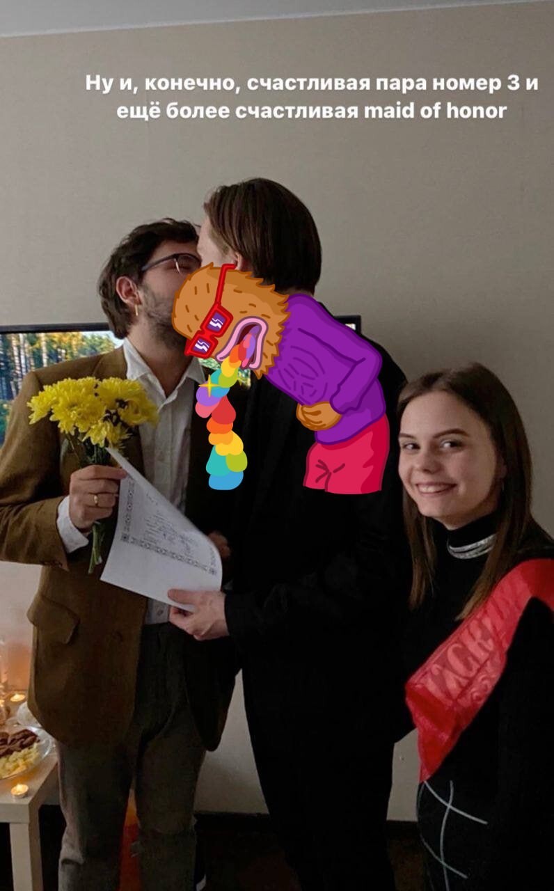 В Самаре обнародовали фото с гей-свадьбы сотрудника Агентства по молодежной политике