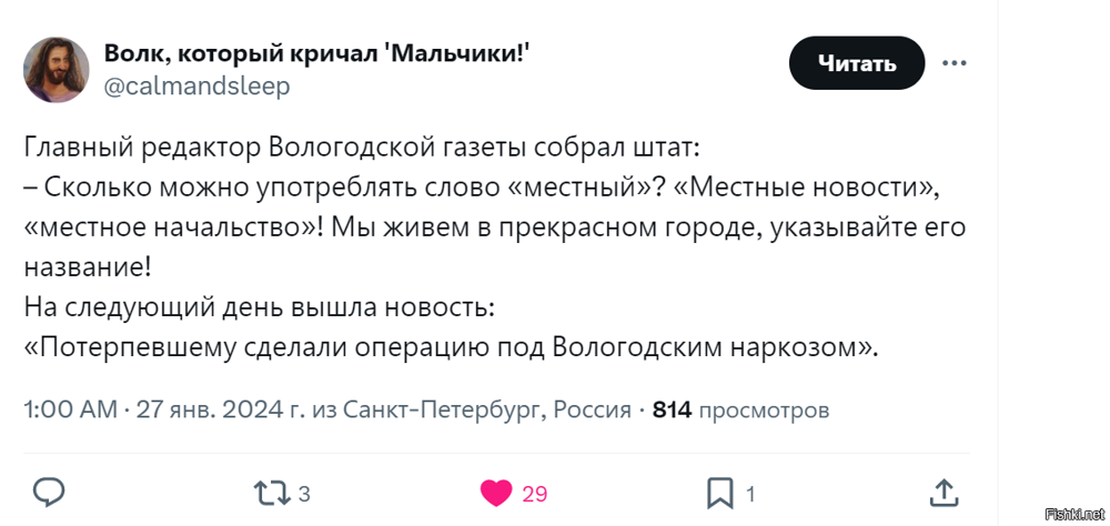 Солянка