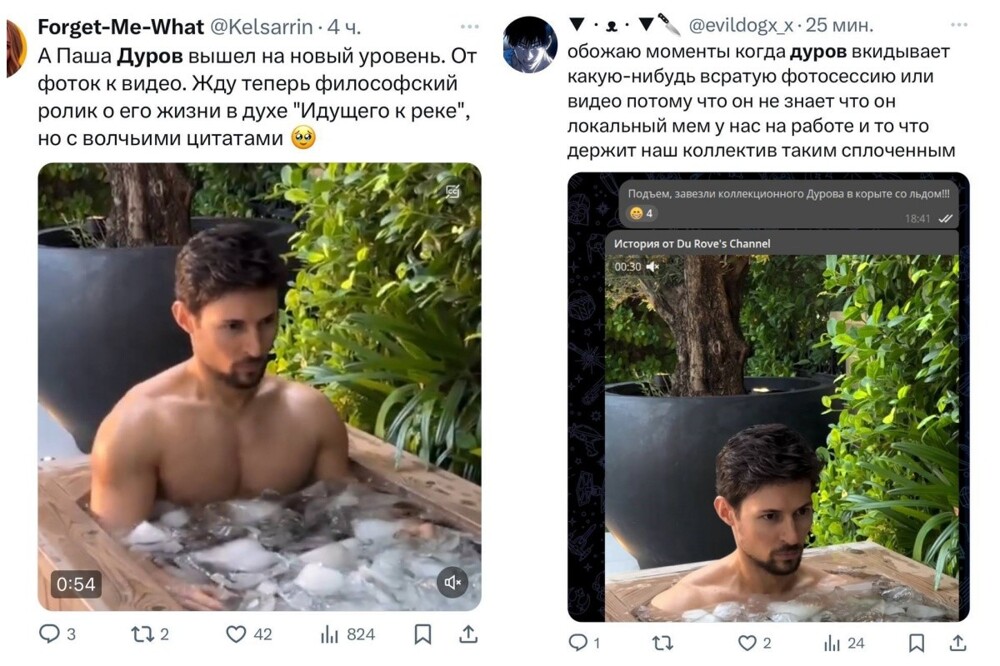 “Что за машина?”: Павел Дуров опубликовал ролик, как он погружается в ванну, и рассмешил пользователей сети