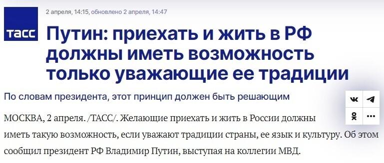 Слово есть, ждём действий НКВД