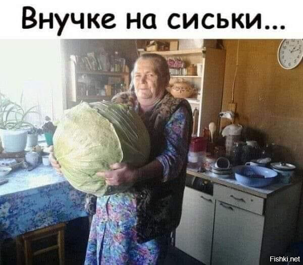 Солянка