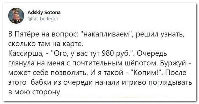 Не ищите здесь смысл. Здесь в основном маразм от АРОН за 04 апреля 2024