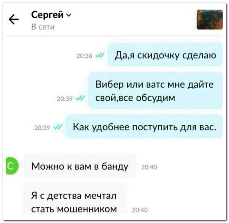 Не ищите здесь смысл. Здесь в основном маразм