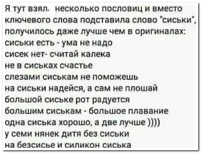 Не ищите здесь смысл. Здесь в основном маразм от АРОН за 04 апреля 2024