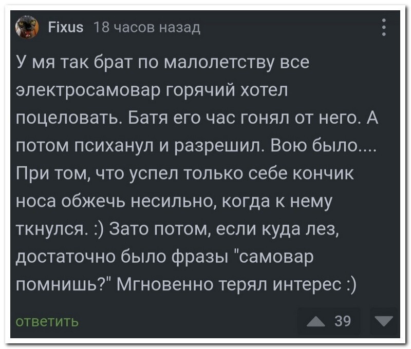 Не ищите здесь смысл. Здесь в основном маразм от АРОН за 04 апреля 2024