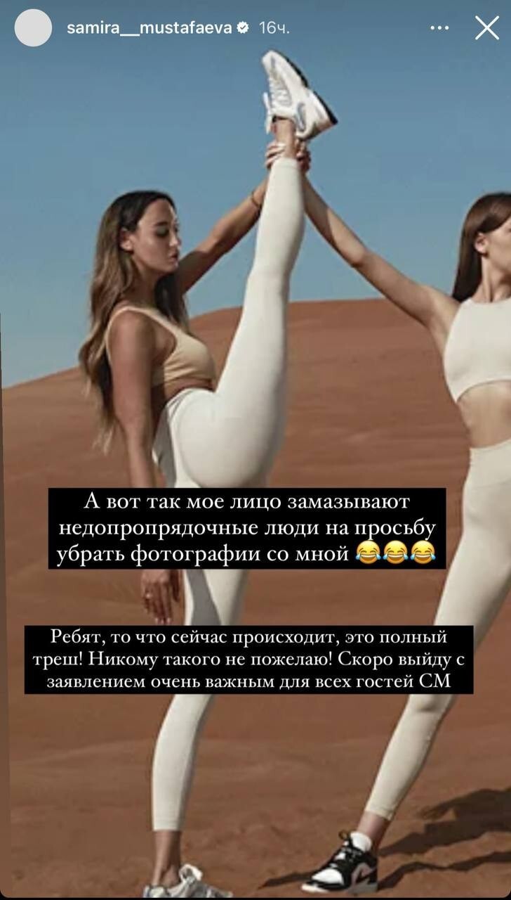 Снимите это немедленно! Российской гимнастке Мустафаевой приделали лицо Ольги Бузовой