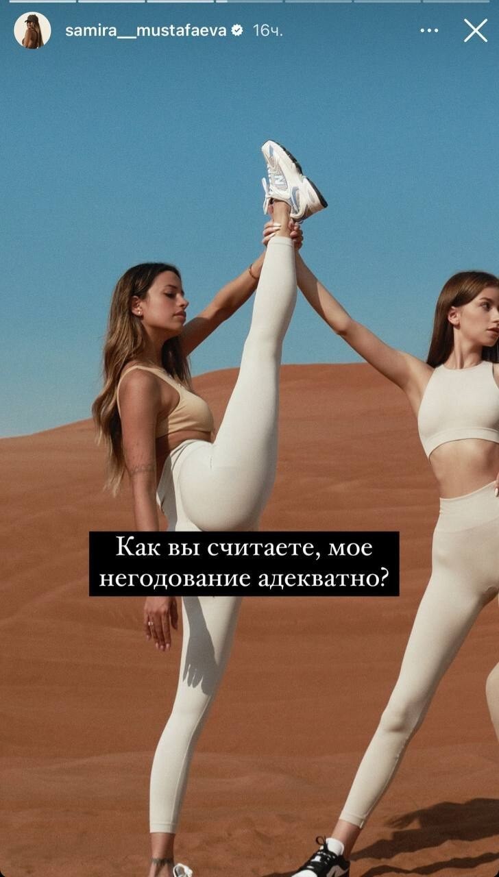 Снимите это немедленно! Российской гимнастке Мустафаевой приделали лицо Ольги Бузовой