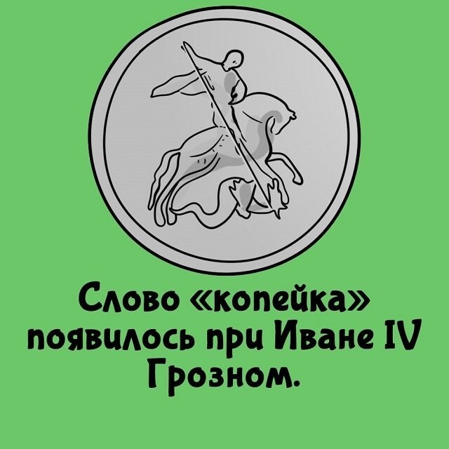 А вдруг ты не знал… от АРОН за 05 апреля 2024