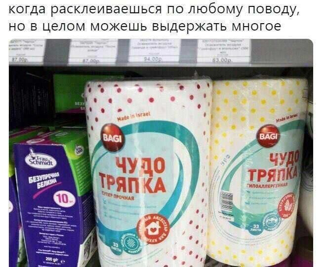 Скрины из соцсетей