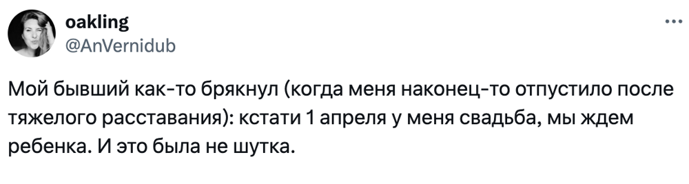 2. На больное давил