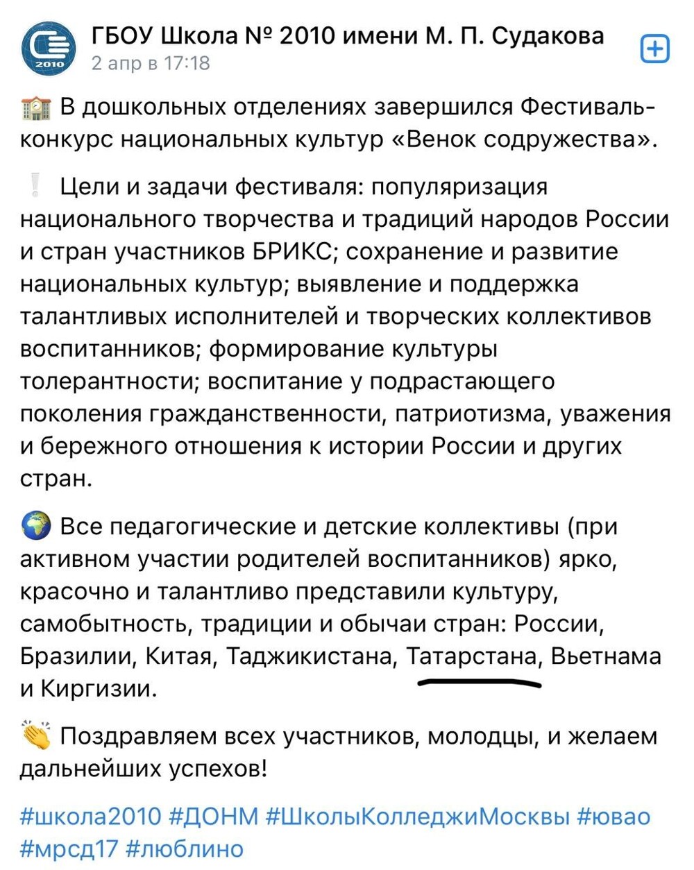 Эхо "Крокуса" — Эрдоган отменил безвизовый режим с гражданами Таджикистана