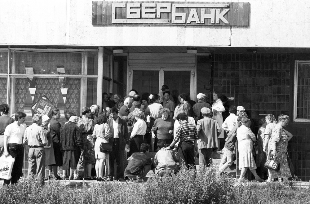Очередь в сбербанк для обмена денежных купюр 1961 - 1992 годов. Москва, 26 июля 1993 г.