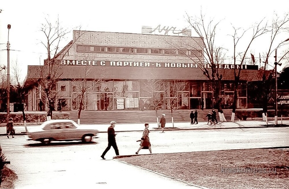 Красноярск. Второе капитальное здание кинотеатра "Луч", построенное в 1960 годы, середина 1970-х годов.