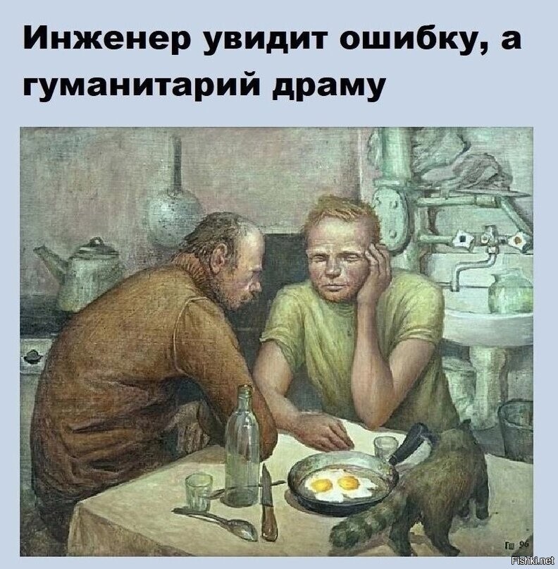 Ни когда не думал, что я инженер