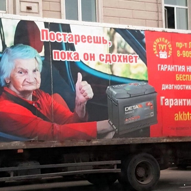 АвтоВсячина