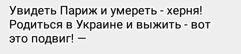 Политическая рубрика от NAZARETH за 08.04.24. Новости, события, комментарии - 1624 от NAZARETH за 08 апреля 2024 06:59