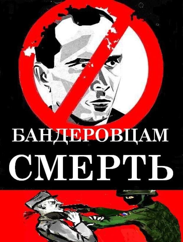 Операция "Ватутин" *