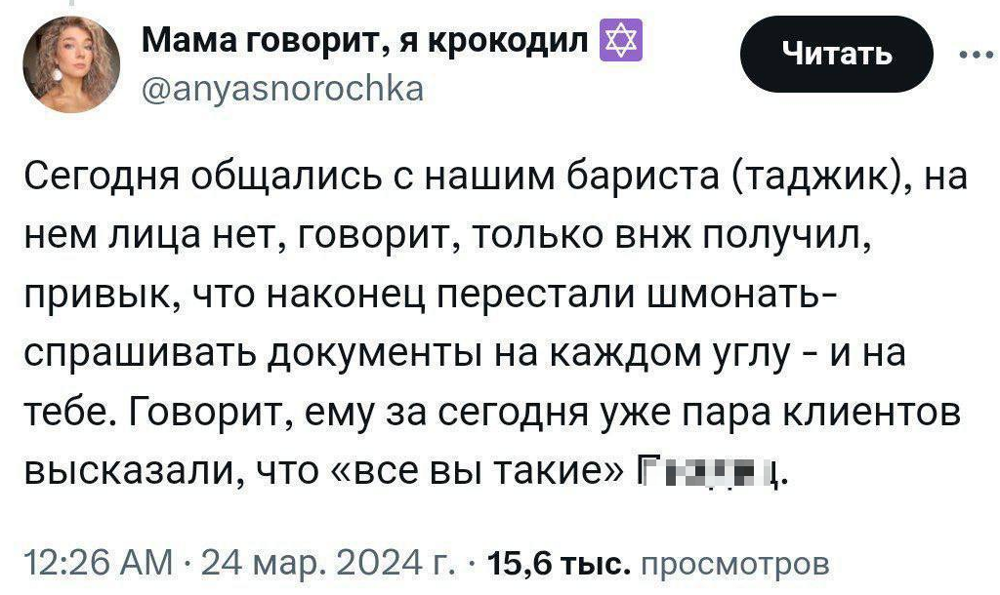 "Клоун, если Таджикистан - это рай, то почему ты в Канаде?": живущий на Западе таджикский певец призвал соотечественников уехать из РФ, но они возмутились