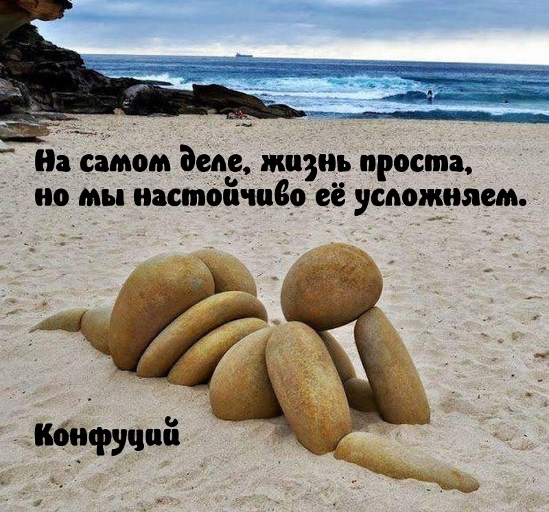  Картинки со смыслом 