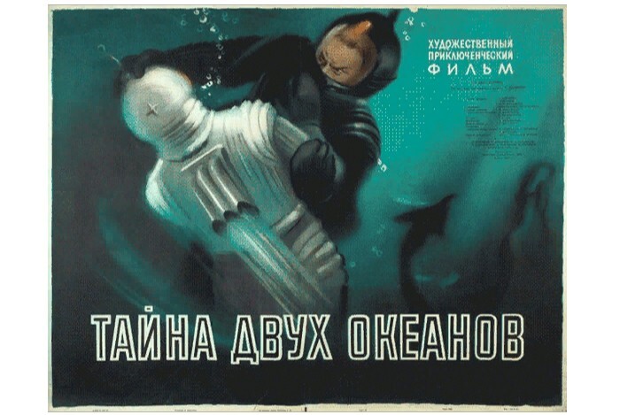 «Красный Жюль Верн» — Григорий Адамов и истоки советской фантастики⁠⁠
