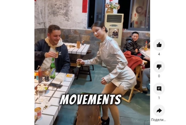 Официантка из Китая стала популярной благодаря движениям робота