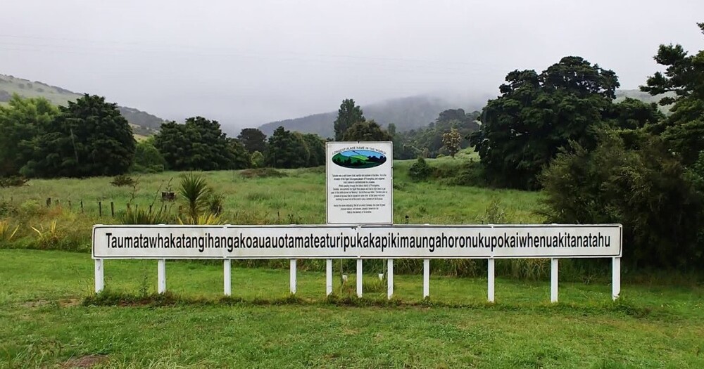 1. Самый длинный топоним, состоящий из 85 букв, принадлежит холму в Новой Зеландии: 