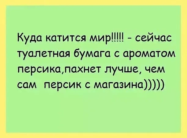 Не ищите здесь смысл. Здесь в основном маразм от АРОН за 10 апреля 2024