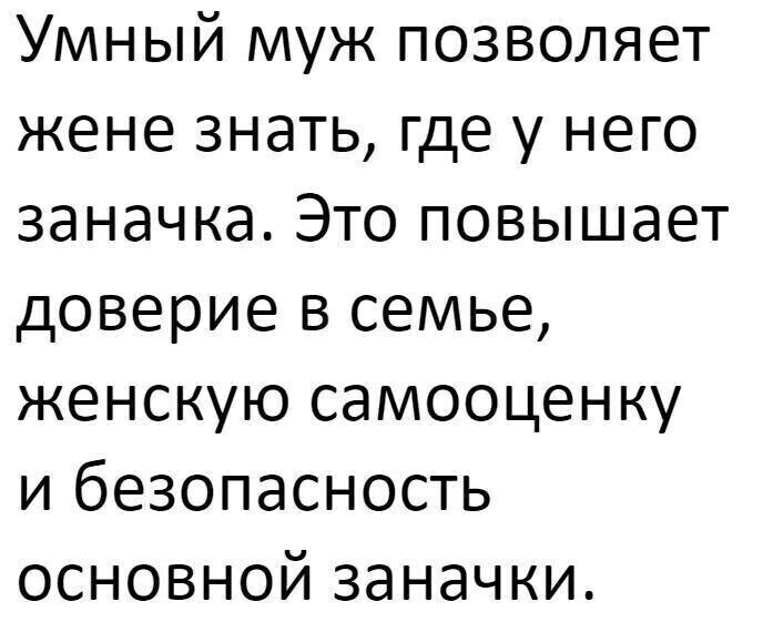 Не ищите здесь смысл. Здесь в основном маразм от АРОН за 10 апреля 2024