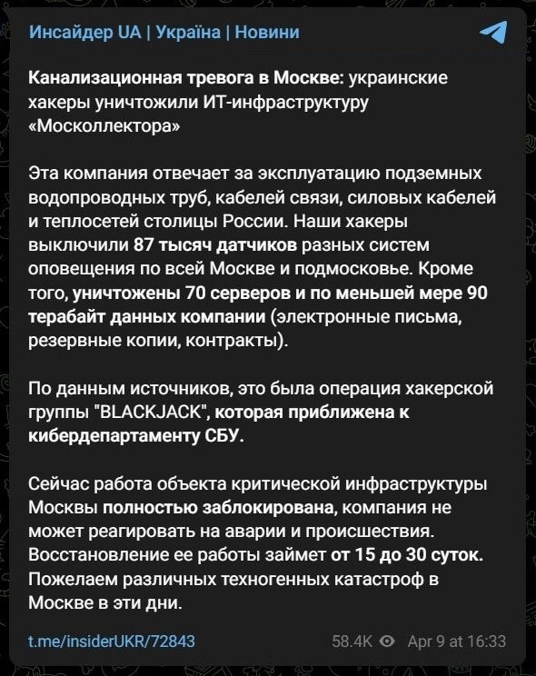 Москвичи ау, у вас как? Чубатые нас уверяют, что зайдя на сайт moscollector.ru, они вам отомстили за ворованные унитазы