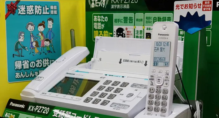 Как факс стал символом падения Японии
