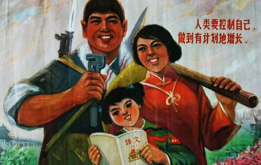 К чему привела политика одного ребенка в Китае