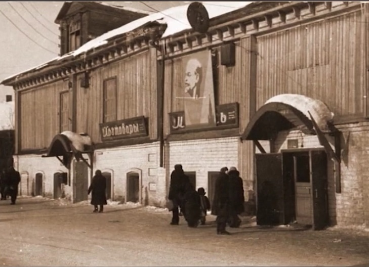 Бор, Горьковская (Нижегородская) область. Магазин "Хозтовары", 1960-1970-е годы.