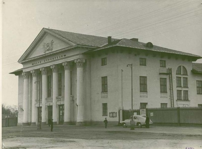 Череповец, Вологодская область. Клуб строителей, 1957 год