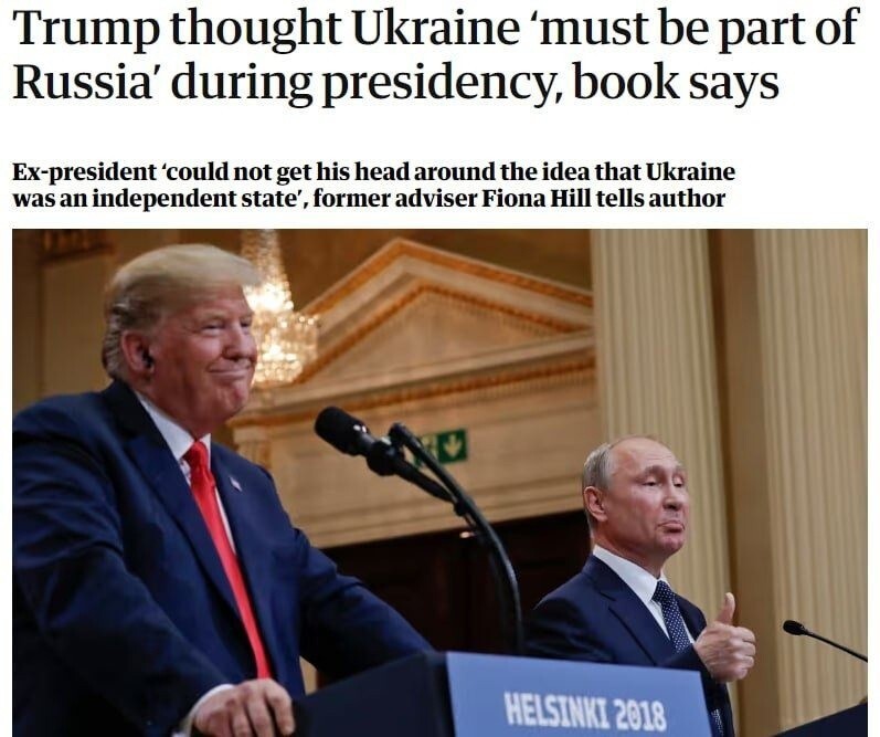 Будучи президентом США, Дональд Трамп считал, что Украина должна быть частью России – The Guardian со ссылкой на бывшего советника 45-го президента США Фиону Хилл